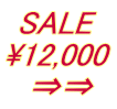 SALE \12,000 ⇒⇒